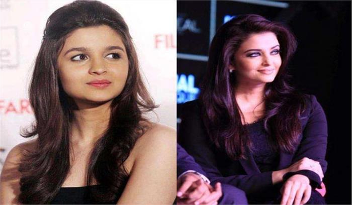 आलिया की मुरीद हुई ऐश्वर्या