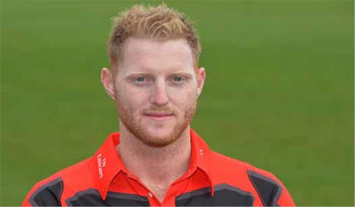 बेन स्टोक्स इंग्लैंड वनडे टीम से बाहर हुए​​​​​​​