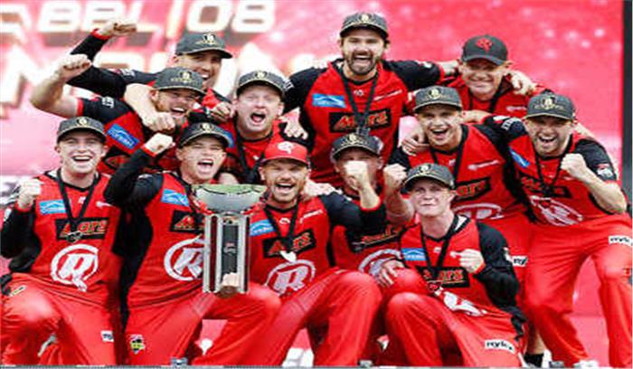 मेलबर्न रेनेगेड्स ने बिग बैश लीग का खिताब अपने नाम किया