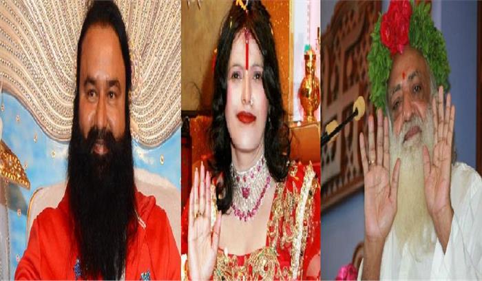 अखाड़ा परिषद् ने जारी की 14 फर्जी बाबाओं की सूची