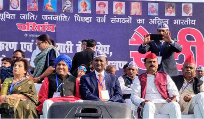 सरकार की आरक्षण खत्म करने की साजिश : उदित राज सरकार की आरक्षण खत्म करने की साजिश : उदित राज