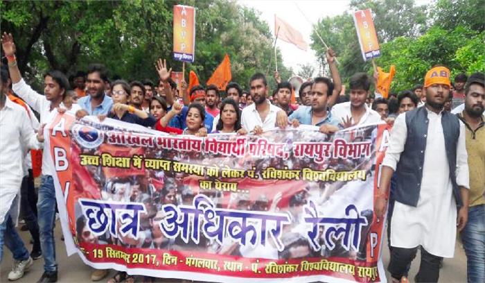 अभाविप ने किया रविवि का घेराव