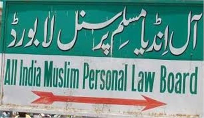 ऑल इंडिया यूनाइटेड मुस्लिम मोर्चा ने मुस्लिम पर्सनल ला बोर्ड के निर्णय का किया विरोध