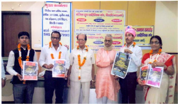 साहित्यकारों का सम्मान