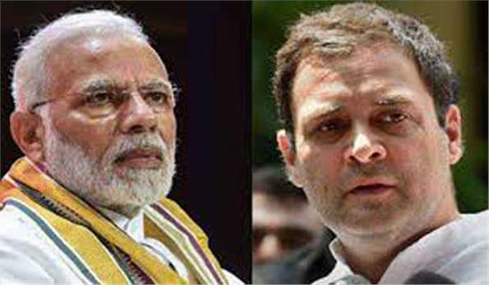 चीनी आक्रमकता के सामने मोदी का समर्पण : राहुल