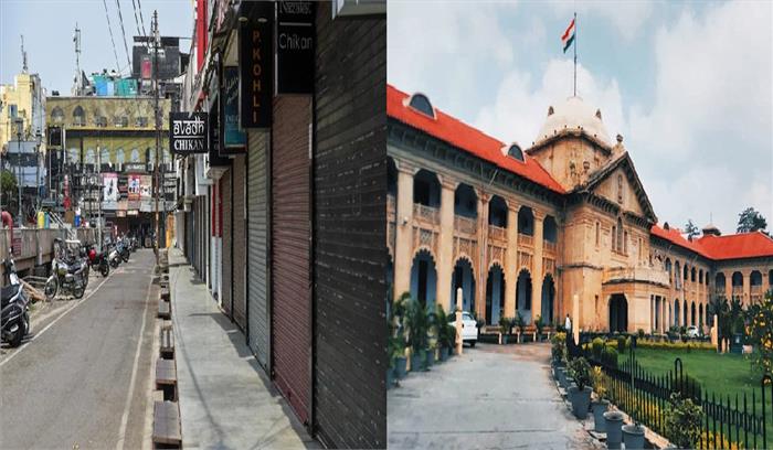 इलाहाबाद हाईकोर्ट ने यूपी के 5 शहरों में लॉकडाउन लगाने का दिया आदेश इलाहाबाद हाईकोर्ट ने यूपी के 5 शहरों में लॉकडाउन लगाने का दिया आदेश