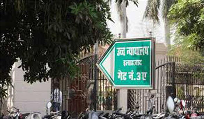 योगी को अपशब्द कहने वाले आरोपी की गिरफ्तारी पर रोक