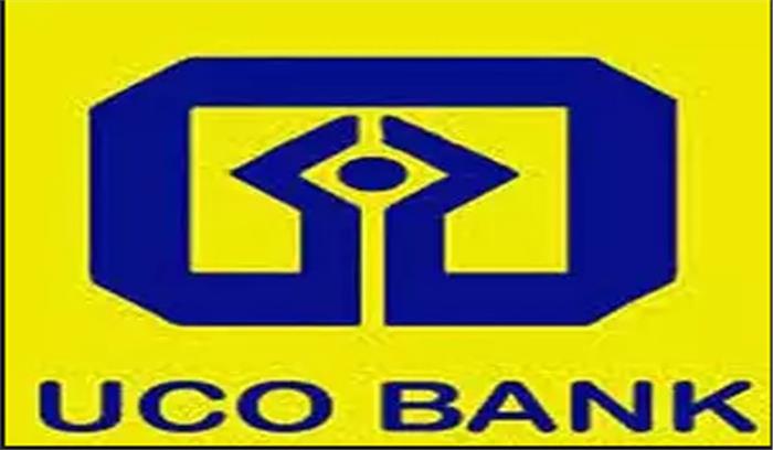 इलाहाबाद: यूको बैंक की शाखा में चोरों ने लगाई सेंध