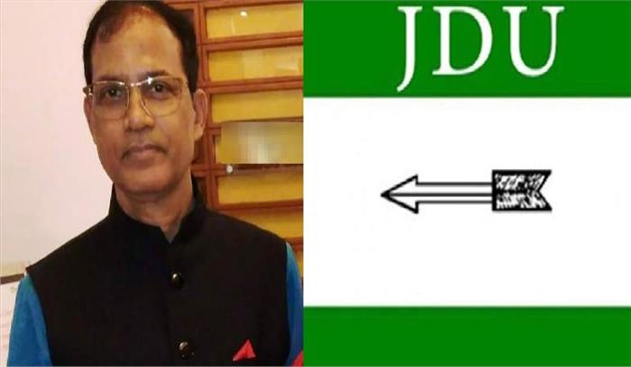 जनता दल (यू) का राष्ट्रीय कोषाध्यक्ष नियुक्त हुए आलोक कुमार सुमन