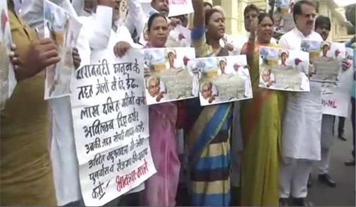  विधानसभा में अल्पावास गृह में यौन शोषण मामले को लेकर हंगामा