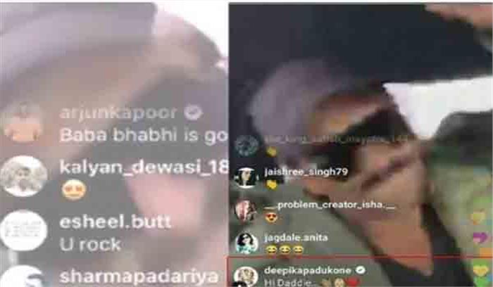 दीपिका ने रणवीर को कहा डैडी, फैंस ने लगाए उनके गर्भवती होने के कयास