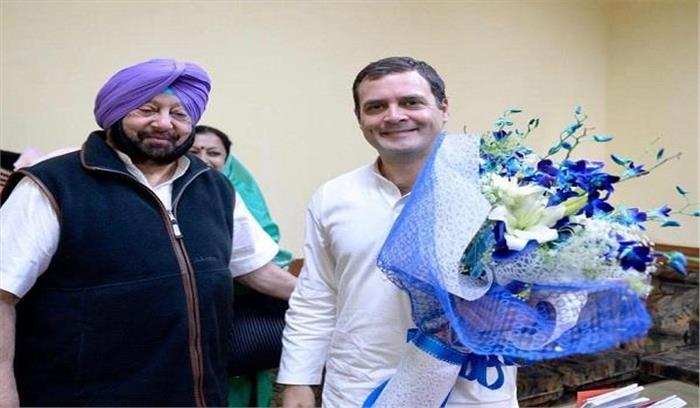 अमरिंदर ने राहुल को दी बधाई, मैं आपमें अपने दोस्त राजीव गांधी को देखता हूं