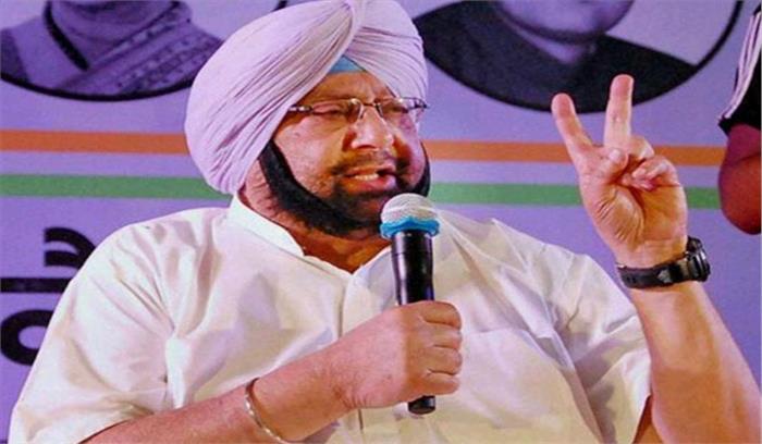विपक्ष ने किसान कर्ज माफी के मुद्दे को गलत रंग देने की कोशिश की है : अमरिंदर