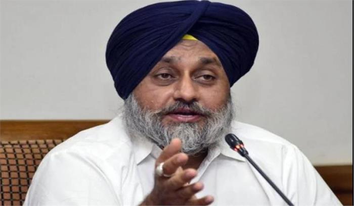 अमरिंदर सिंह का इस्तीफा पार्टी की अपनी नाकामियों को खुद स्वीकारने जैसा : सुखबीर अमरिंदर सिंह का इस्तीफा पार्टी की अपनी नाकामियों को खुद स्वीकारने जैसा : सुखबीर