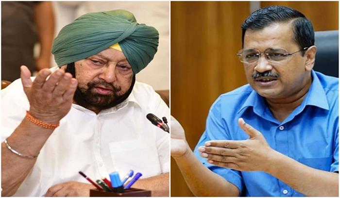 अमरिंदर व केजरीवाल के बीच चला ट्विटर वार अमरिंदर व केजरीवाल के बीच चला ट्विटर वार