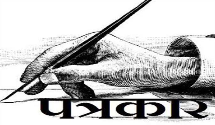 वरिष्ठ पत्रकार डा़ अमरनाथ मानव का 87 वर्ष की उम्र में निधन वरिष्ठ पत्रकार डा़ अमरनाथ मानव का 87 वर्ष की उम्र में निधन