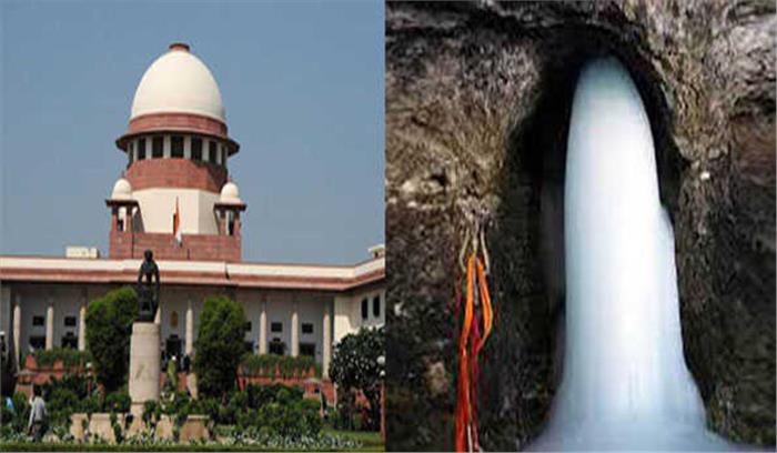 अमरनाथ यात्रा पर रोक को लेकर सुप्रीम कोर्ट में याचिका