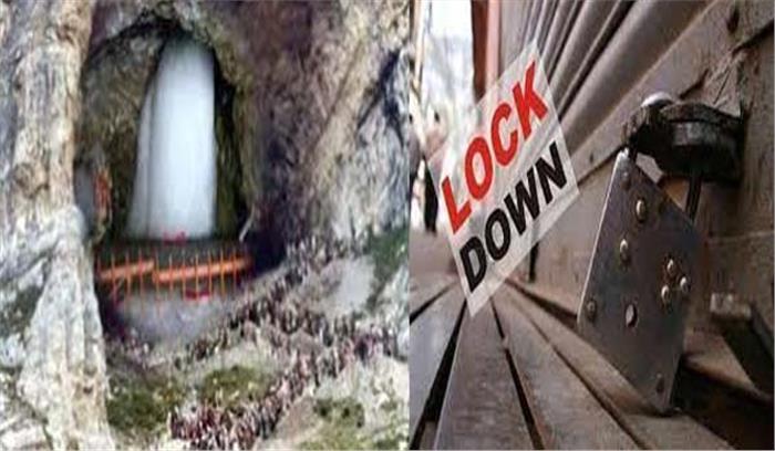 अमरनाथ यात्रा के लिए 1 मई से शुरू होगी हेलीकॉप्टर बुकिंग