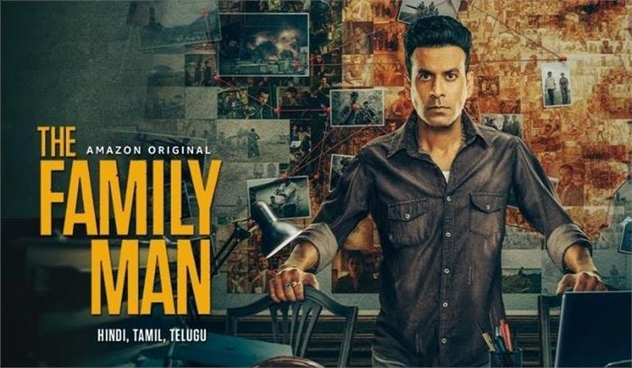 द फैमिली मैन 2 की रिलीज की आई नई डेट