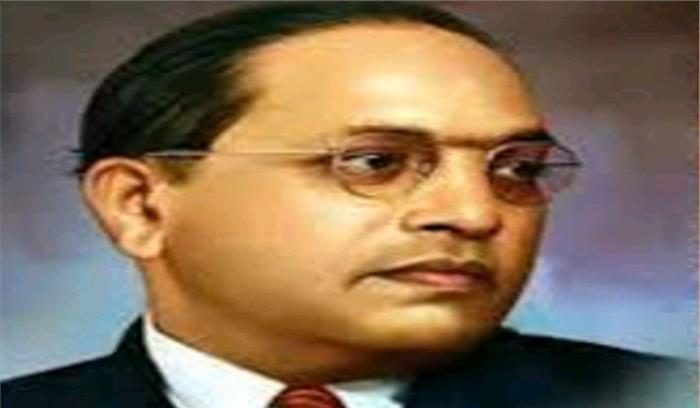 अंबेडकर की 126वीं जयंती पर, बेंगलुरू में अंतर्राष्ट्रीय सम्मेलन