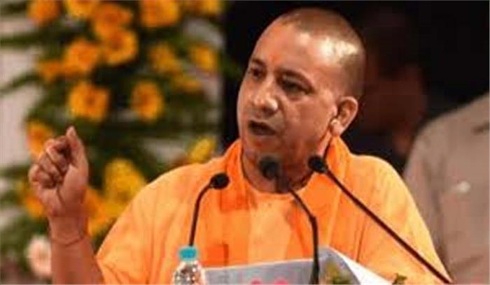 अनुच्छेद 370 हटाकर प्रधानमंत्री ने आतंकवाद के ताबूत पर ठोक दी आखिरी कील : योगी