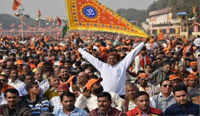 संविधान संशोधन कर अल्पसंख्यकों वाले अधिकार सबको दिए जाएं : विहिप संविधान संशोधन कर अल्पसंख्यकों वाले अधिकार सबको दिए जाएं : विहिप