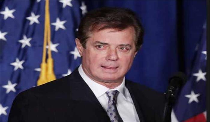 ट्रंप के चुनाव प्रचार अभियान के पूर्व प्रमुख मानाफोर्ट नजरबंद