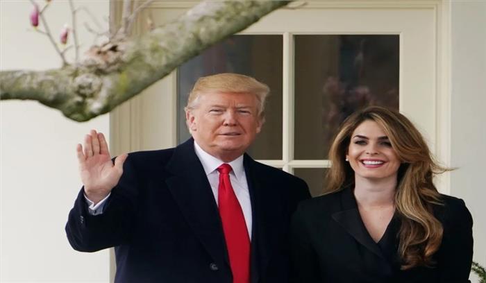 ट्रंप ने दी लंबे समय तक सहयोगी रहीं होप हिक्स को विदाई ट्रंप ने दी लंबे समय तक सहयोगी रहीं होप हिक्स को विदाई