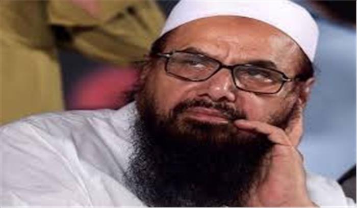 हाफिज सईद के खिलाफ आरोपों पर शीघ्र सुनवाई करे पाकिस्तान : अमेरिका