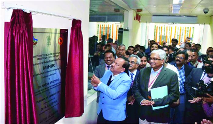 आपदा का पहले ही लगाया जा सकेगा सटीक अनुमान