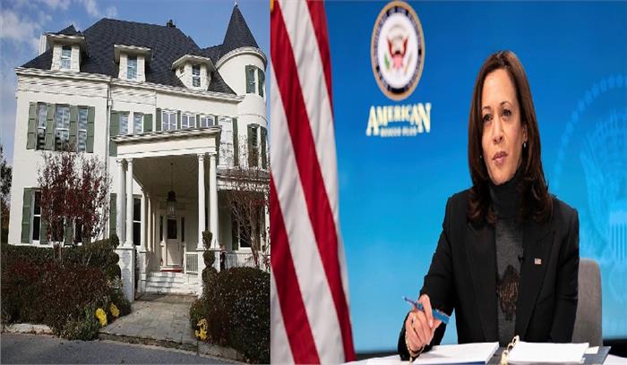 अमेरिका की उप-राष्ट्रपति कमला हैरिस के घर के बाहर हथियारबंद व्यक्ति गिरफ्तार