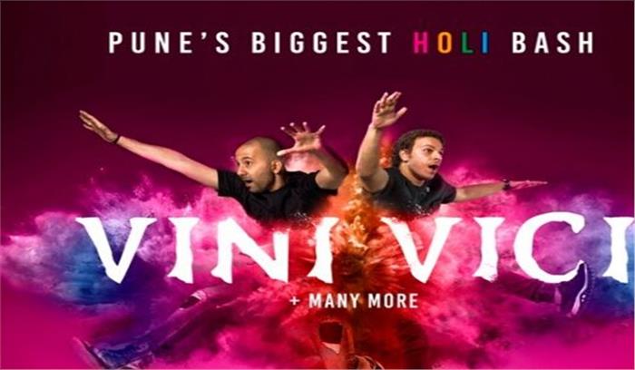 मुंबई की सनबर्न होली 2020 में परफॉर्म करेंगे कशमर