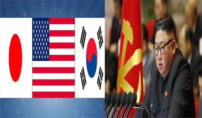उत्तर कोरिया के खिलाफ एकजुट हुए अमेरिका, जापान और दक्षिण कोरिया