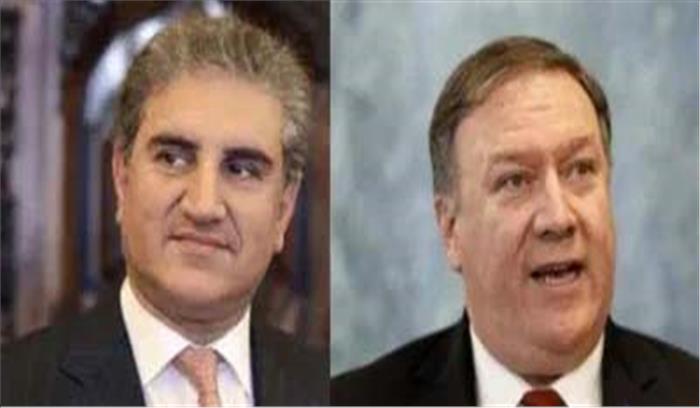 ईरान संकट के बीच कुरैशी से मिले पोम्पियो