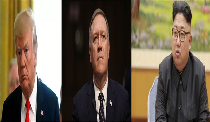 डोनाल्ड ट्रंप ने रद्द किया माइक पोम्पियो का उत्तर कोरियाई दौरा 