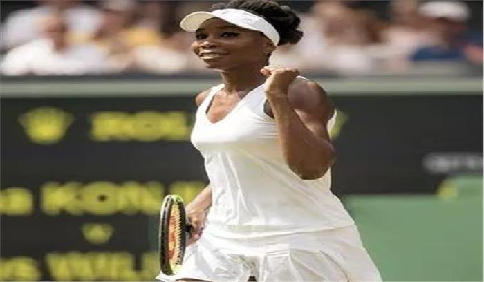 विंबलडन : योहाना कोंटा को मात देकर वीनस विलियम्स फाइनल में पहुंचीं