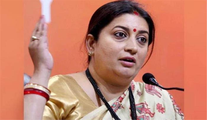 अमेठी : भाजपा प्रत्याशी स्मृति ईरानी  2,500  वोटों से आगे