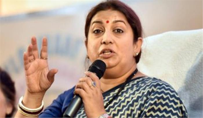 अमेठी में घर बनाने के लिए स्मृति ने खरीदी जमीन, बोलीं, जल्द होगा भूमि पूजन अमेठी में घर बनाने के लिए स्मृति ने खरीदी जमीन, बोलीं, जल्द होगा भूमि पूजन