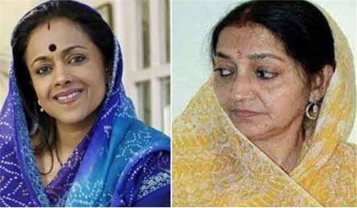 अमेठी राजघराने में छिड़ा है चुनावी संग्राम अमेठी राजघराने में छिड़ा है चुनावी संग्राम