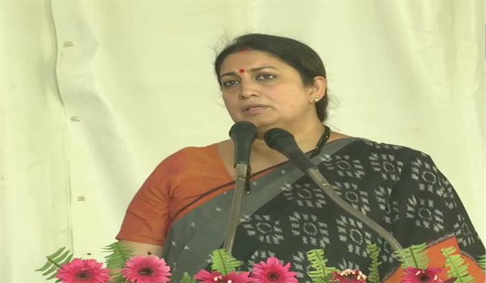 स्मृति ईरानी और गोवा के मुख्यमंत्री 2 दिनी अमेठी दौरे पर