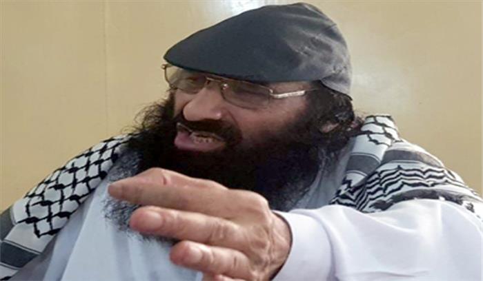 आमीर हिजबुल मुजाहिदीन आईएसआई इस्लामाबाद के साथ कर रहा काम!