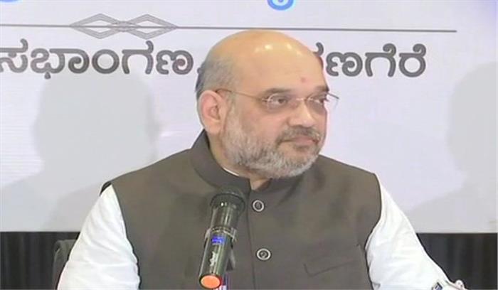 भाजपा कर्नाटक में ‘गुंडा राज’ को ‘गवर्नेंस राज’ में बदलेगी: अमित शाह