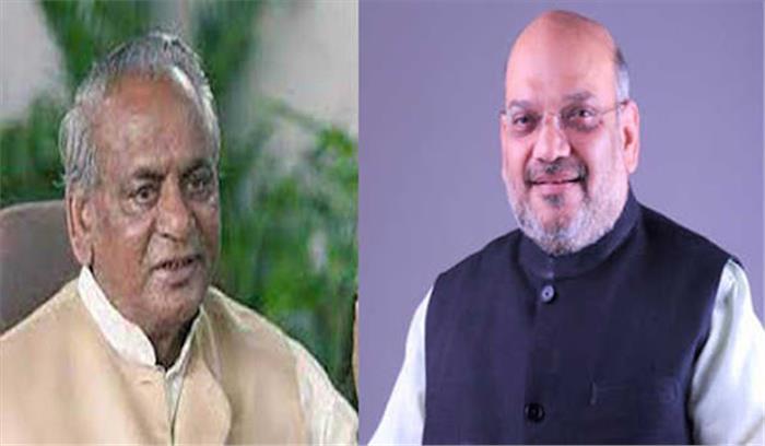 अमित शाह ने कल्याण सिंह के निधन पर शोक व्यक्त किया