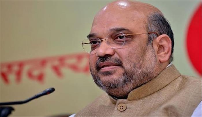 राहुल अमेठी के विकास का दें हिसाब: अमित शाह