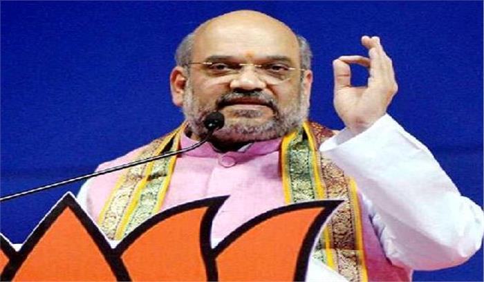 2019 का चुनाव भारी मतों से जीतेंगे : अमित शाह