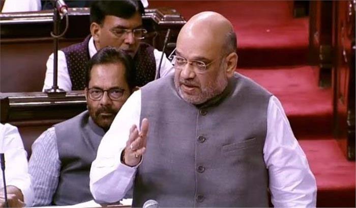 अमित शाह ने अनुच्छेद 370 हटाने का संकल्प राज्यसभा में पेश किया