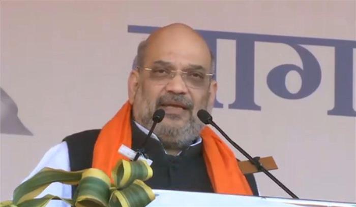 दिल्ली की जनता शाहीनबाग के साथ नहीं, देश के साथ: शाह