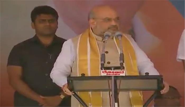 पिछले पांच वर्षों में खर्च की गयी राशि का पूरा हिसाब देगी भाजपा: अमित शाह पिछले पांच वर्षों में खर्च की गयी राशि का पूरा हिसाब देगी भाजपा: अमित शाह