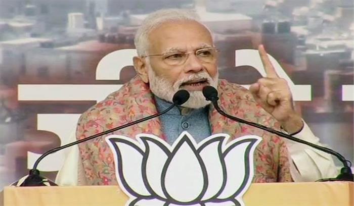 पीएम मोदी ने छत्तीसगढ़ के मतदाताओं से मतदान में भाग लेने की अपील की पीएम मोदी ने छत्तीसगढ़ के मतदाताओं से मतदान में भाग लेने की अपील की