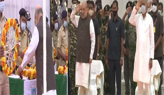 बीजापुर नक्सली हमले में शहीद जवानों को गृह मंत्री अमित शाह ने दी श्रद्धांजलि
